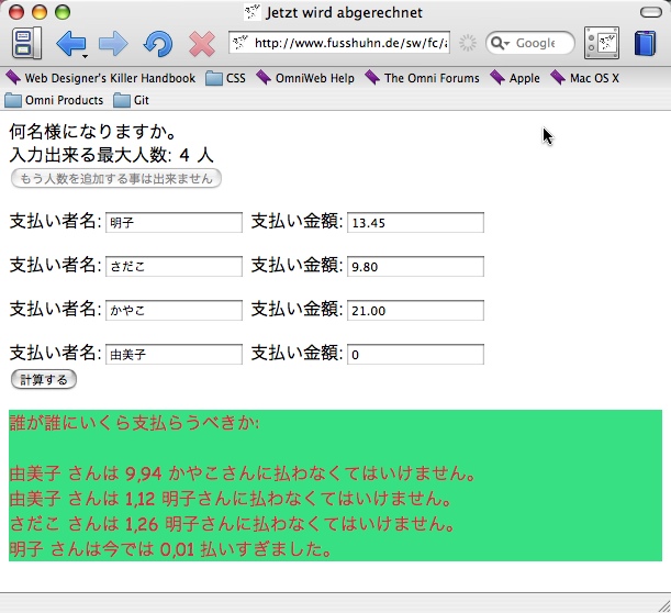 Party-Abrechnung screenshot
