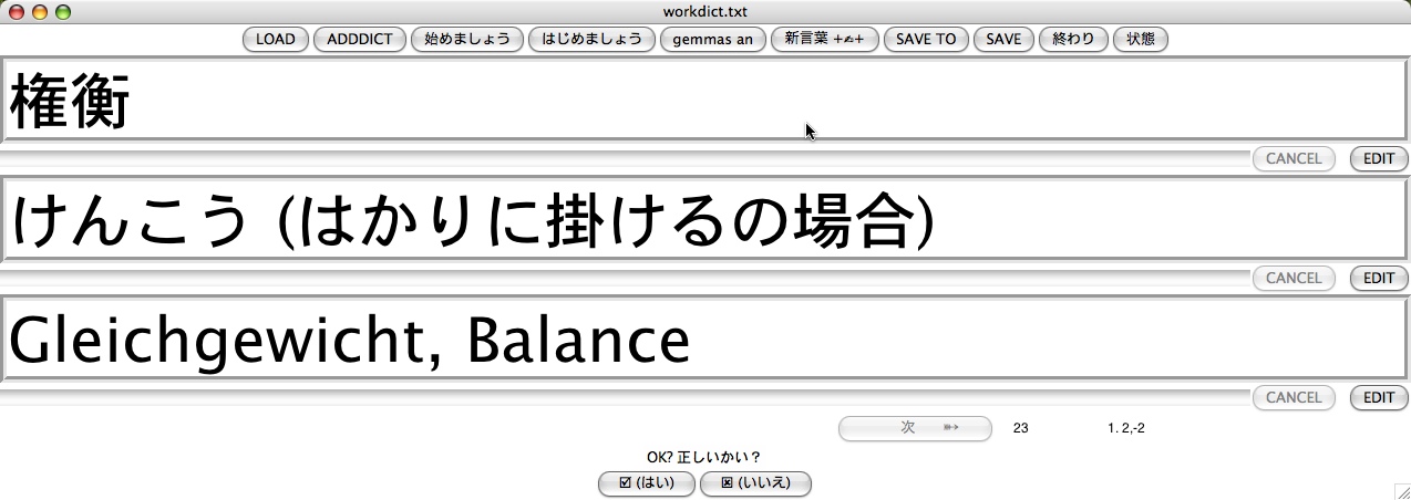 kanren screenshot