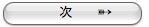 次